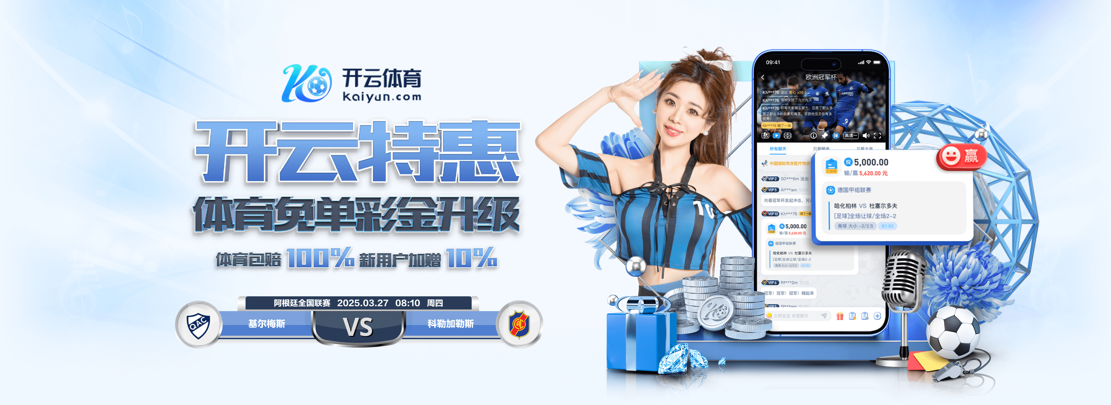 記者:曼聯(lián)中衛(wèi)本內特的父親自殺,俱樂部為球員提供關懷+喪假